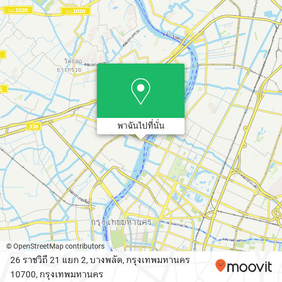 26 ราชวิถี 21 แยก 2, บางพลัด, กรุงเทพมหานคร 10700 แผนที่