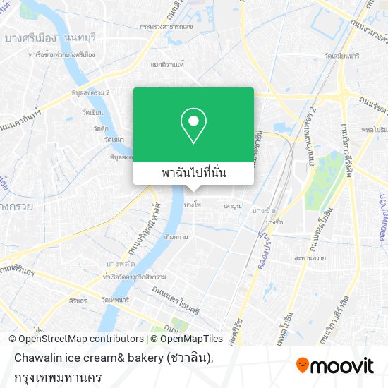 Chawalin ice cream& bakery (ชวาลิน) แผนที่