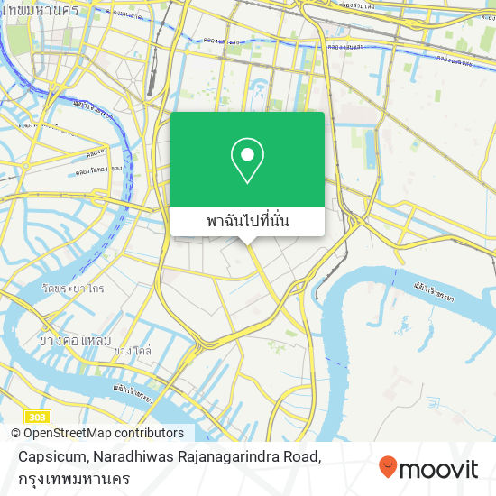 Capsicum, Naradhiwas Rajanagarindra Road แผนที่