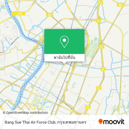 Bang Sue Thai Air Force Club แผนที่