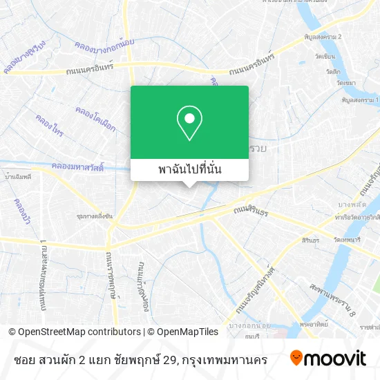 ซอย สวนผัก 2 แยก ชัยพฤกษ์ 29 แผนที่