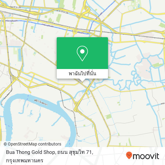 Bua Thong Gold Shop, ถนน สุขุมวิท 71 แผนที่