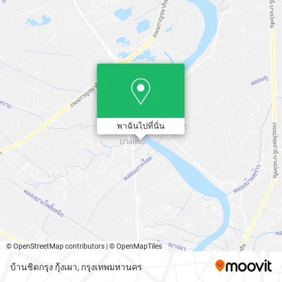 บ้านชิดกรุง กุ้งเผา แผนที่
