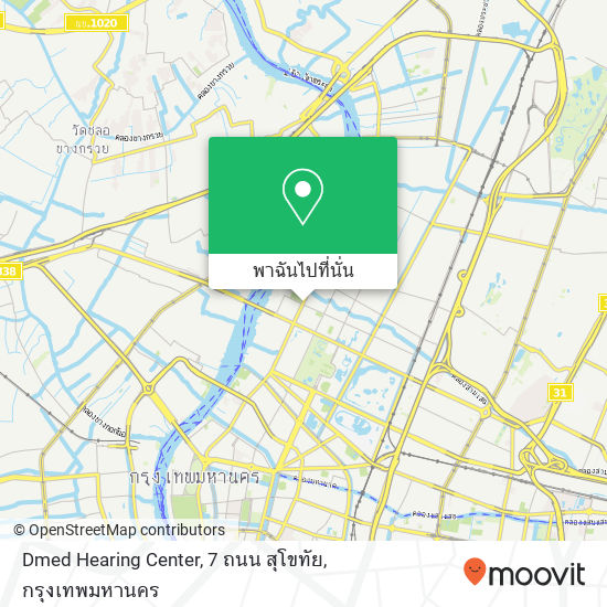 Dmed Hearing Center, 7 ถนน สุโขทัย แผนที่