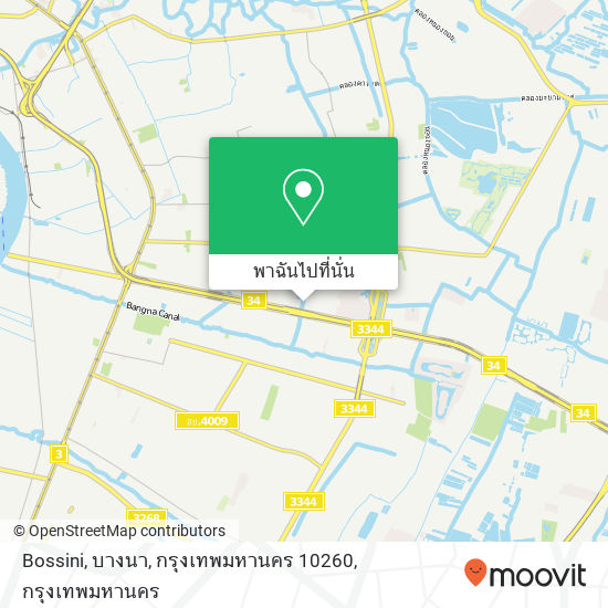 Bossini, บางนา, กรุงเทพมหานคร 10260 แผนที่