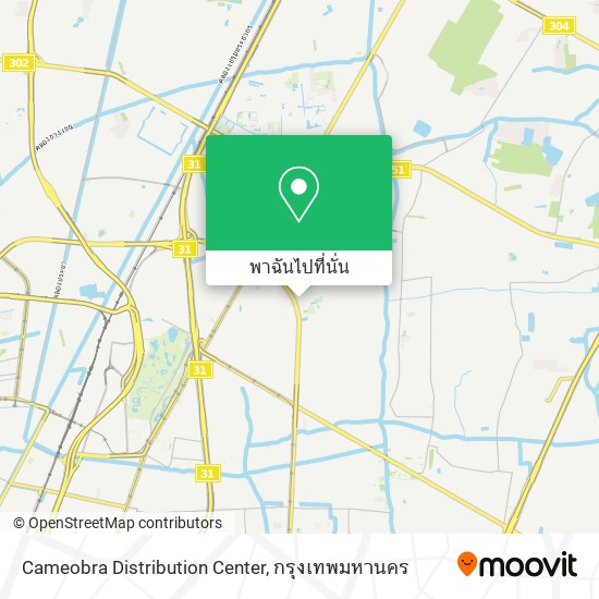 Cameobra Distribution Center แผนที่