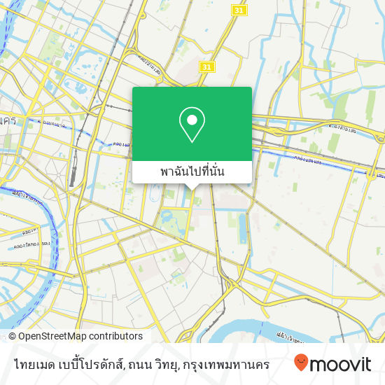 ไทยเมด เบบี้โปรดักส์, ถนน วิทยุ แผนที่