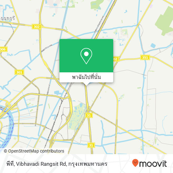 พีที, Vibhavadi Rangsit Rd แผนที่