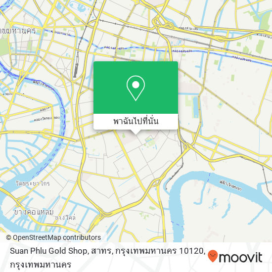 Suan Phlu Gold Shop, สาทร, กรุงเทพมหานคร 10120 แผนที่