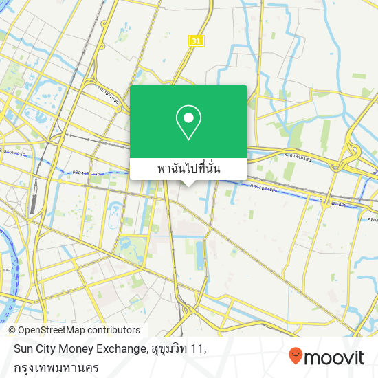 Sun City Money Exchange, สุขุมวิท 11 แผนที่