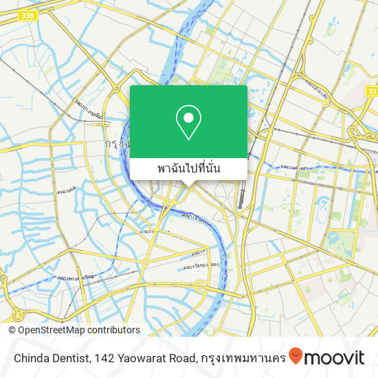 Chinda Dentist, 142 Yaowarat Road แผนที่