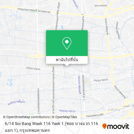 6 / 14 Soi Bang Waek 116 Yaek 1 (ซอย บางแวก 116 แยก 1) แผนที่