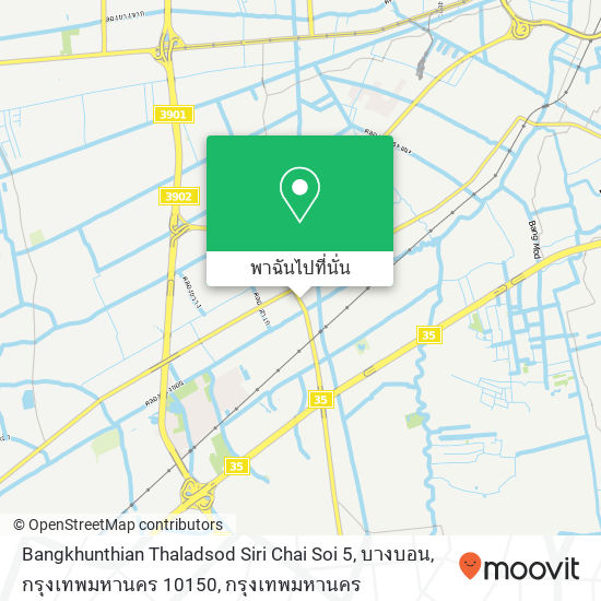 Bangkhunthian Thaladsod Siri Chai Soi 5, บางบอน, กรุงเทพมหานคร 10150 แผนที่