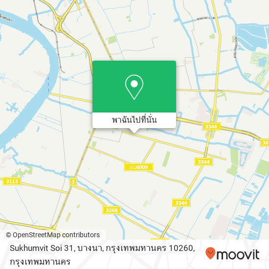 Sukhumvit Soi 31, บางนา, กรุงเทพมหานคร 10260 แผนที่