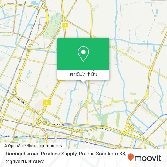 Roongcharoen Produce Supply, Pracha Songkhro 38 แผนที่