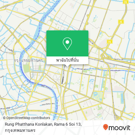 Rung Phatthana Konlakan, Rama 6 Soi 13 แผนที่