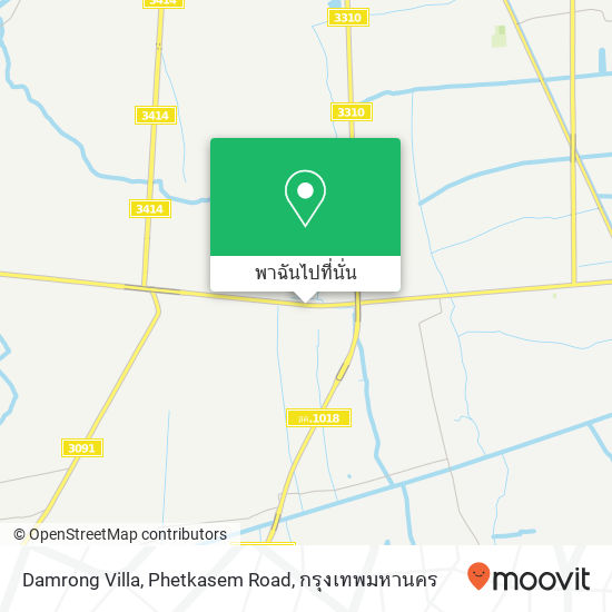 Damrong Villa, Phetkasem Road แผนที่