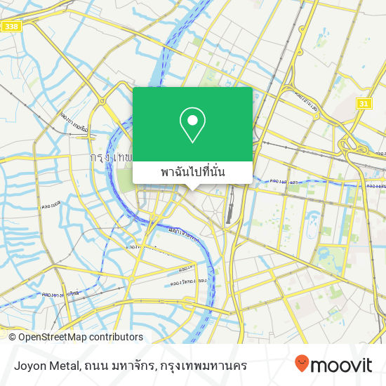 Joyon Metal, ถนน มหาจักร แผนที่