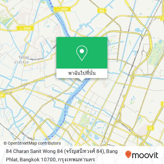 84 Charan Sanit Wong 84 (จรัญสนิทวงศ์ 84), Bang Phlat, Bangkok 10700 แผนที่