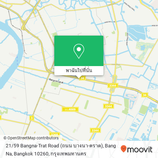 21 / 59 Bangna-Trat Road (ถนน บางนา-ตราด), Bang Na, Bangkok 10260 แผนที่