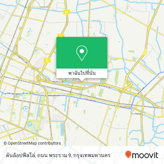 ดันล้อปพิลโล่, ถนน พระราม 9 แผนที่