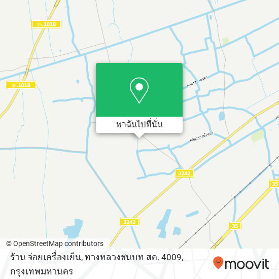 ร้าน จ่อยเครื่องเย็น, ทางหลวงชนบท สค. 4009 แผนที่