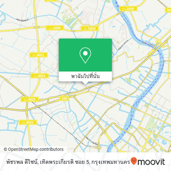 พัชรพล ดีไซน์, เทิดพระเกียรติ ซอย 5 แผนที่