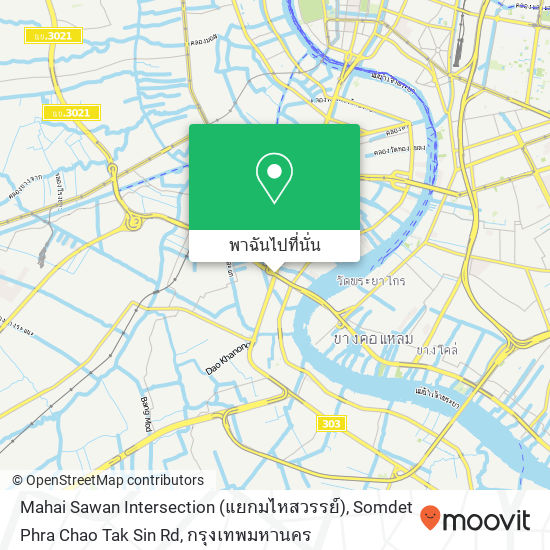 Mahai Sawan Intersection (แยกมไหสวรรย์), Somdet Phra Chao Tak Sin Rd แผนที่