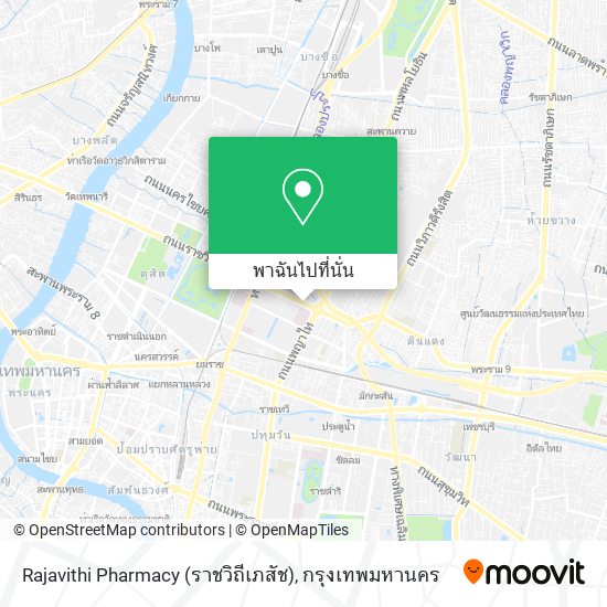 Rajavithi Pharmacy (ราชวิถีเภสัช) แผนที่
