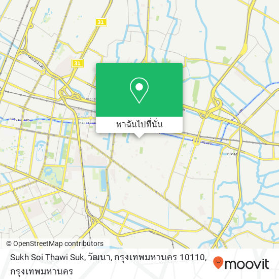 Sukh Soi Thawi Suk, วัฒนา, กรุงเทพมหานคร 10110 แผนที่