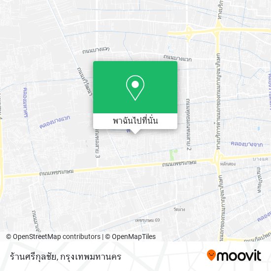 ร้านศรีกุลชัย แผนที่