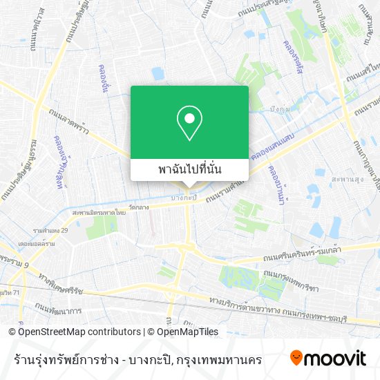 ร้านรุ่งทรัพย์การช่าง - บางกะปิ แผนที่