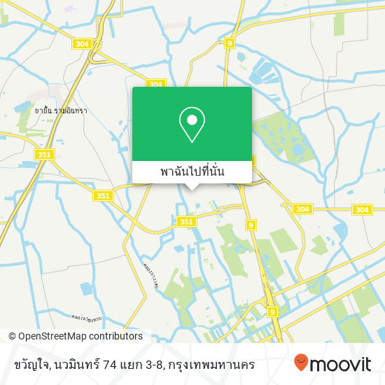 ขวัญใจ, นวมินทร์ 74 แยก 3-8 แผนที่