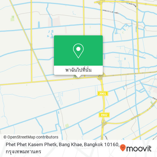 Phet Phet Kasem Phetk, Bang Khae, Bangkok 10160 แผนที่