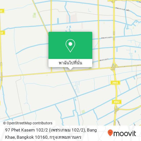 97 Phet Kasem 102 / 2 (เพชรเกษม 102 / 2), Bang Khae, Bangkok 10160 แผนที่