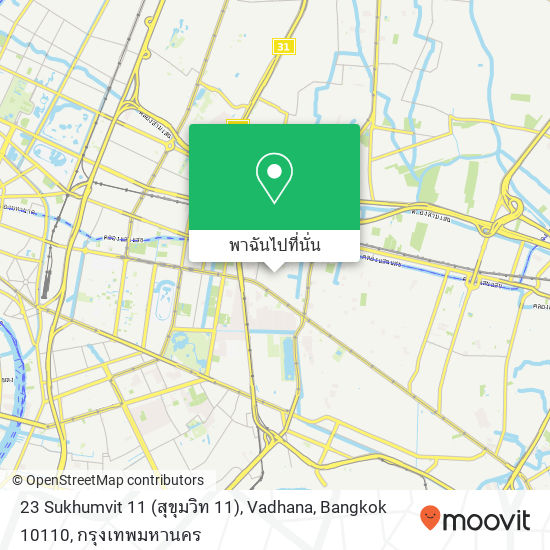 23 Sukhumvit 11 (สุขุมวิท 11), Vadhana, Bangkok 10110 แผนที่