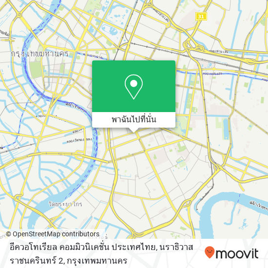 อีควอโทเรียล คอมมิวนิเคชั่น ประเทศไทย, นราธิวาสราชนครินทร์ 2 แผนที่