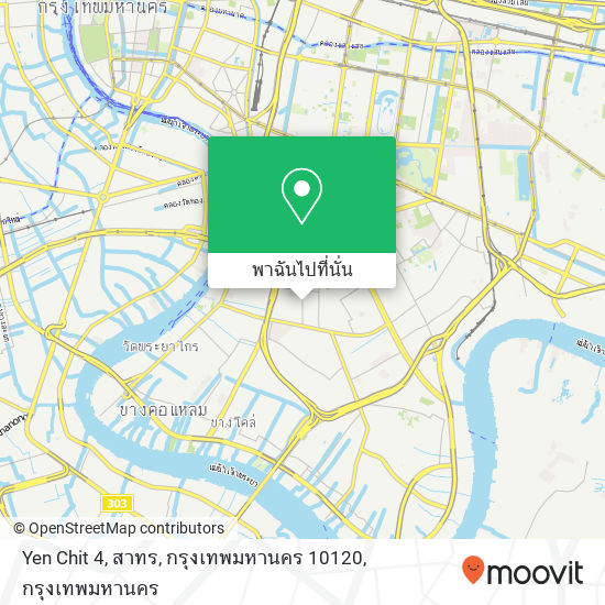 Yen Chit 4, สาทร, กรุงเทพมหานคร 10120 แผนที่