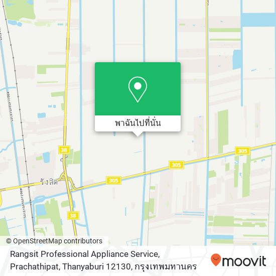 Rangsit Professional Appliance Service, Prachathipat, Thanyaburi 12130 แผนที่