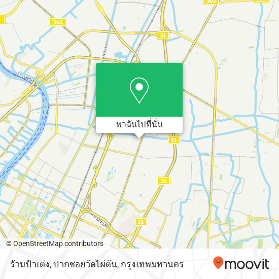 ร้านป้าเต่ง, ปากซอยวัดไผ่ตัน แผนที่