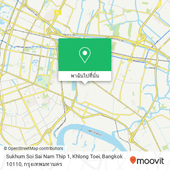 Sukhum Soi Sai Nam Thip 1, Khlong Toei, Bangkok 10110 แผนที่