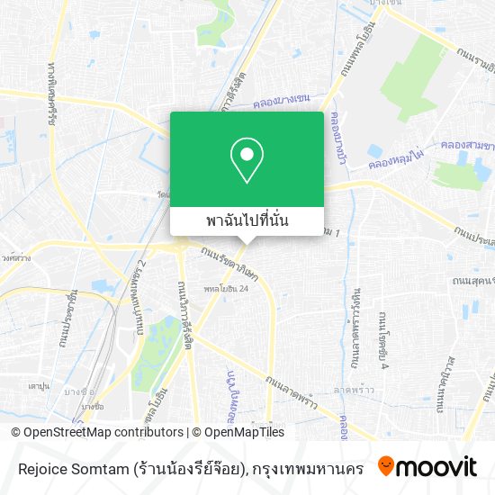 Rejoice Somtam (ร้านน้องรีย์จ๊อย) แผนที่
