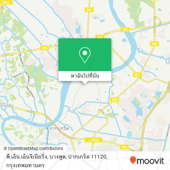 พี.เอ็น.เอ็นจิเนียริ่ง, บางพูด, ปากเกร็ด 11120 แผนที่