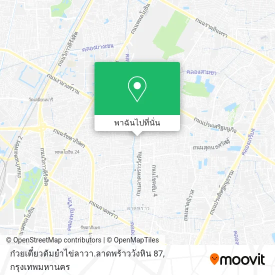 ก๋วยเตี๋ยวต้มยำไข่ลาวา.ลาดพร้าววังหิน 87 แผนที่