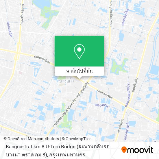 Bangna-Trat km.8 U-Turn Bridge (สะพานกลับรถบางนา-ตราด กม.8) แผนที่