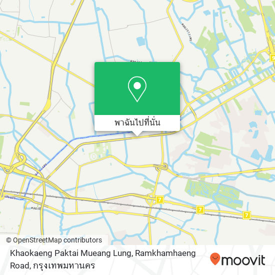 Khaokaeng Paktai Mueang Lung, Ramkhamhaeng Road แผนที่