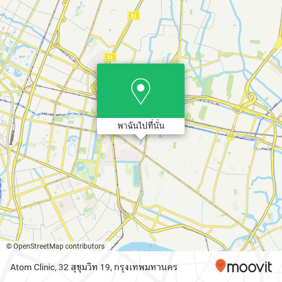 Atom Clinic, 32 สุขุมวิท 19 แผนที่