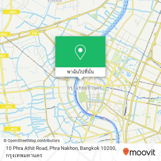 10 Phra Athit Road, Phra Nakhon, Bangkok 10200 แผนที่