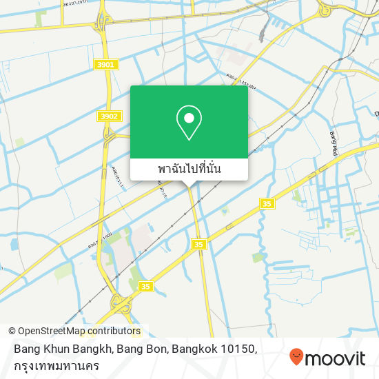 Bang Khun Bangkh, Bang Bon, Bangkok 10150 แผนที่