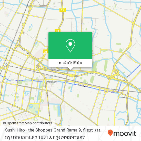 Sushi Hiro - the Shoppes Grand Rama 9, ห้วยขวาง, กรุงเทพมหานคร 10310 แผนที่